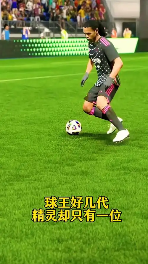 次定位球才