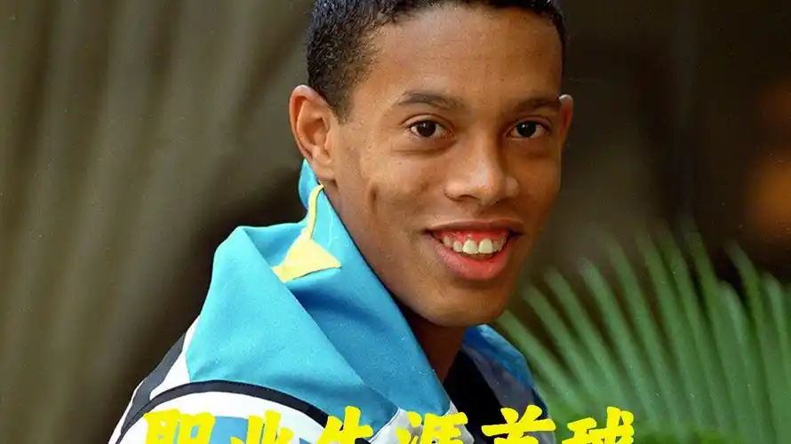界杯中的表